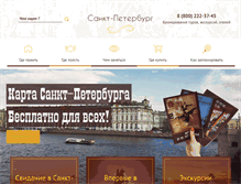Tablet Screenshot of cityguide-spb.ru